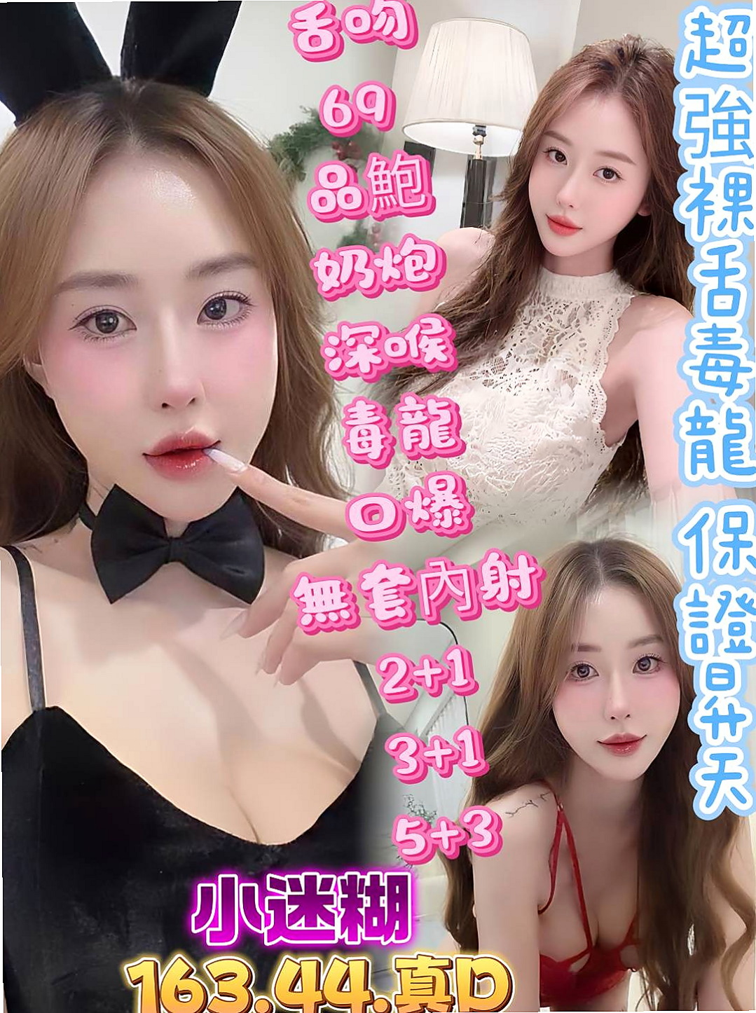 台南定點茶